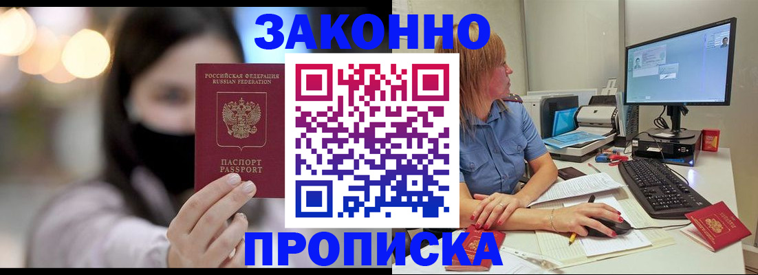 форма 3 в Николаевске